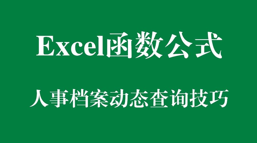 123696六下资料2021年123696金牛网_动态解析_准确资料_VS203.103.155.27