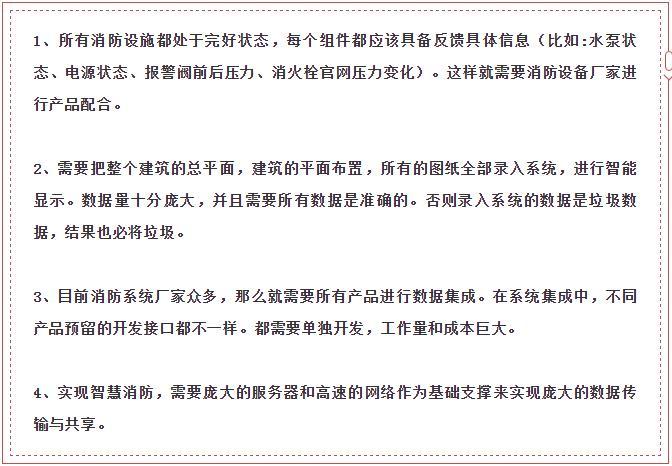 澳门版管家婆一句话,深度研究解析说明_终端版46.86