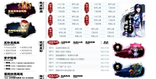 澳门最精准免费资料大全,数据整合执行计划_官方款65.382