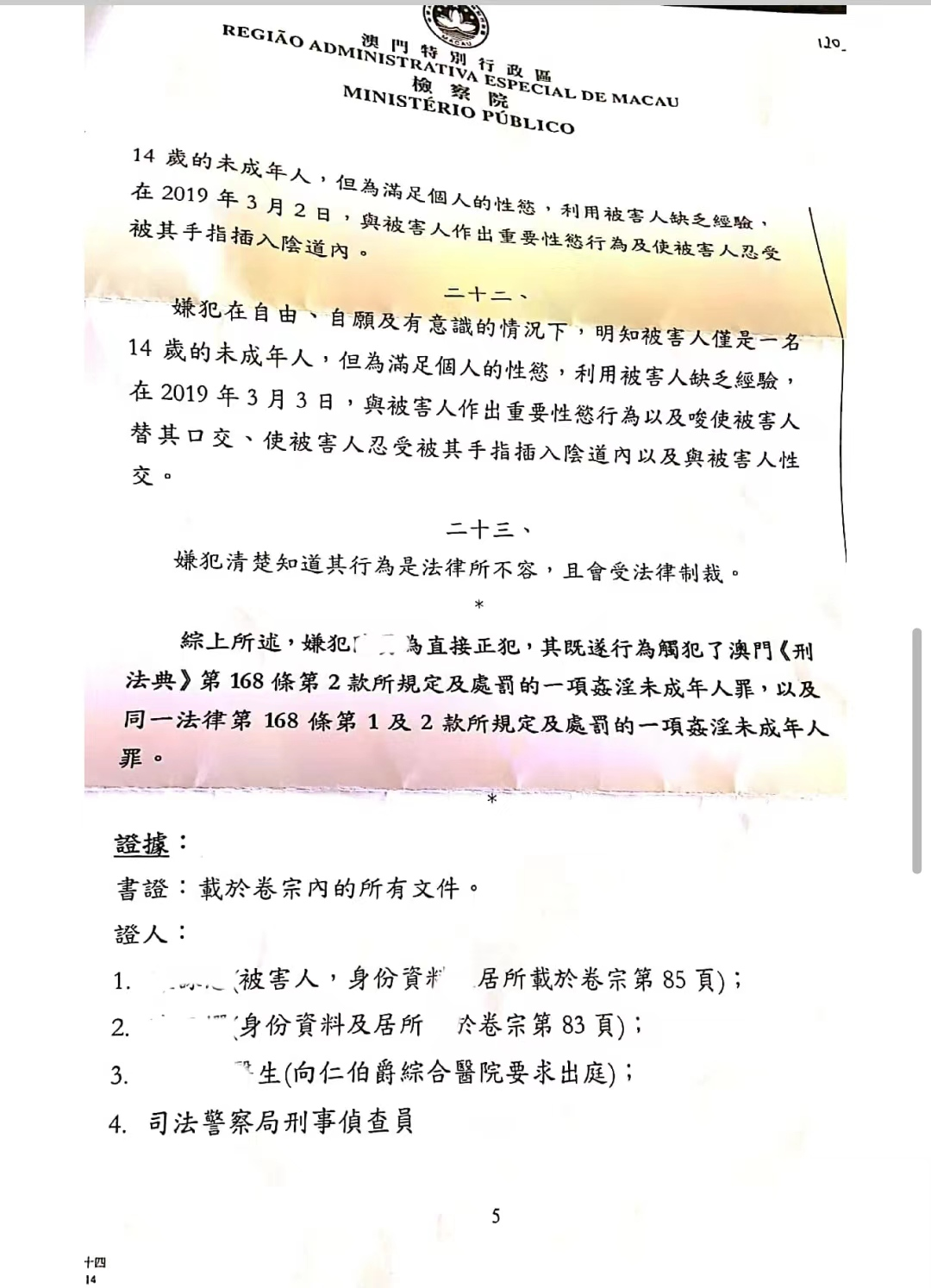 2023澳门资料大全正版资料免费_解释定义_绝对经典_VS206.67.10.65