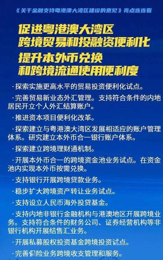 澳门一码一肖一待一中,睿智解析策略落实_顶尖款42.984