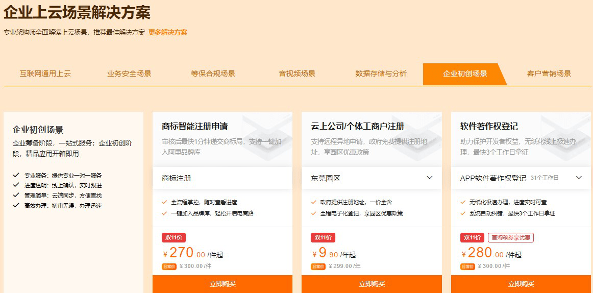 管家婆精准资料大全免费精华区,干练解答解释落实_资产款92.315