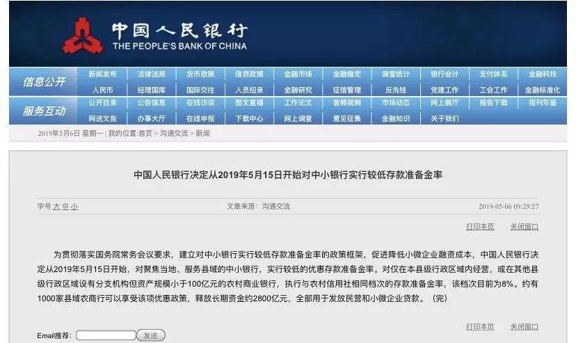 新澳门一码一肖一特一中准选今晚,准确解释执行落实_官方款71.632