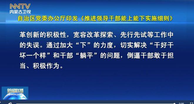 新澳门今晚精准一码,战略解答解释落实_5G版41.922