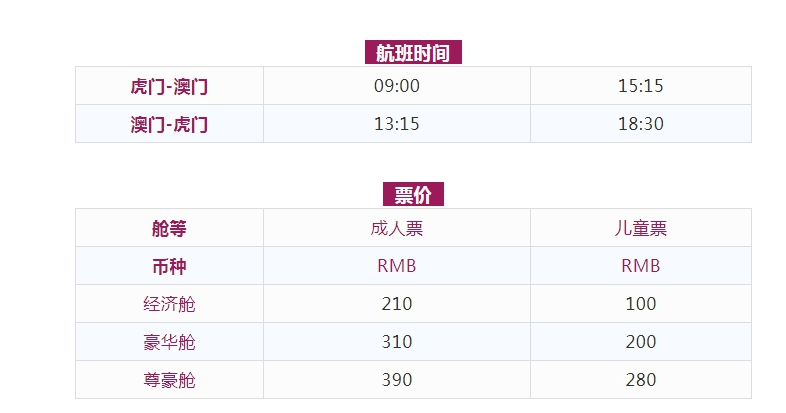 2024澳门天天开好彩大全开奖结果,细致研究执行方案_可调款96.528