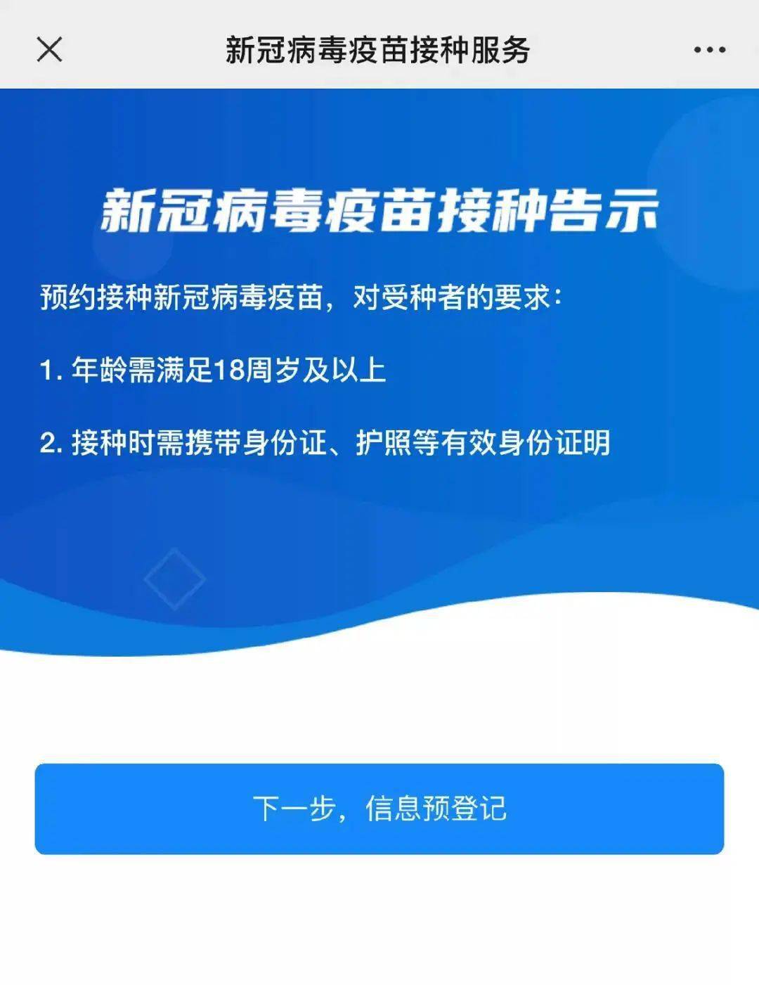 7777788888新澳门开奖结果,实地验证实施数据_高档版70.44