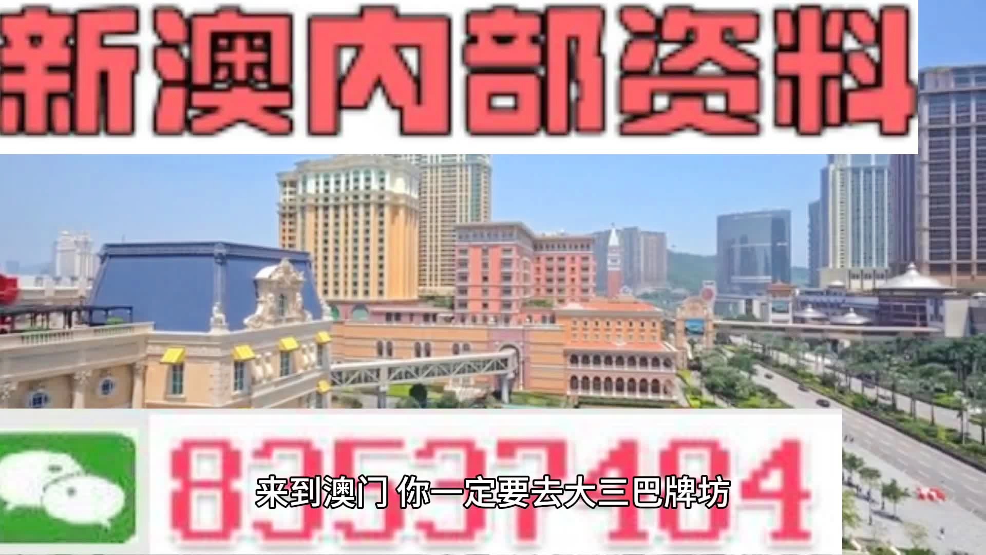 2024年新奥门天天开彩免费资料,专业解析解答解释计划_快速版58.27