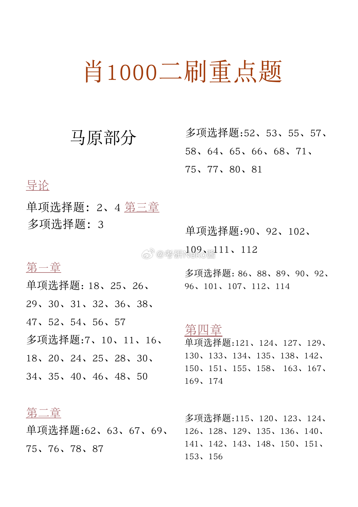 2004最准的一肖一码100%_核心关注_动态词语_VS208.34.33.228