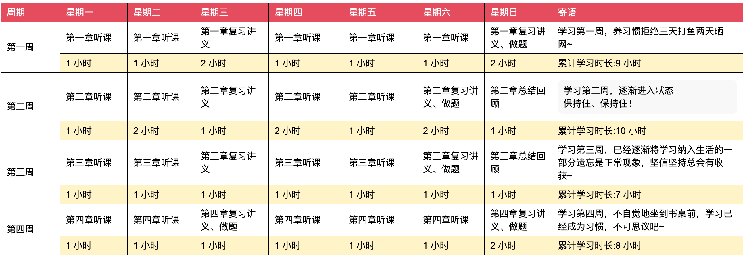 二四六香港资料期期准千附三险阻,基础设施解析落实_方案款65.086