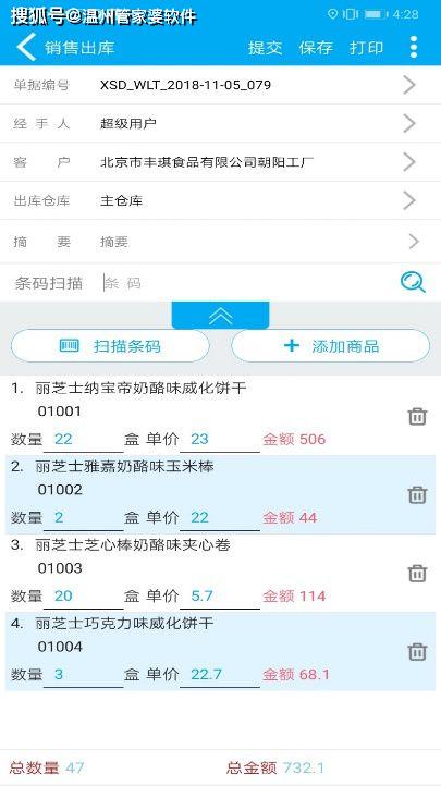 澳门管家婆资料大全揭秘_核心落实_效率资料_VS206.77.203.211