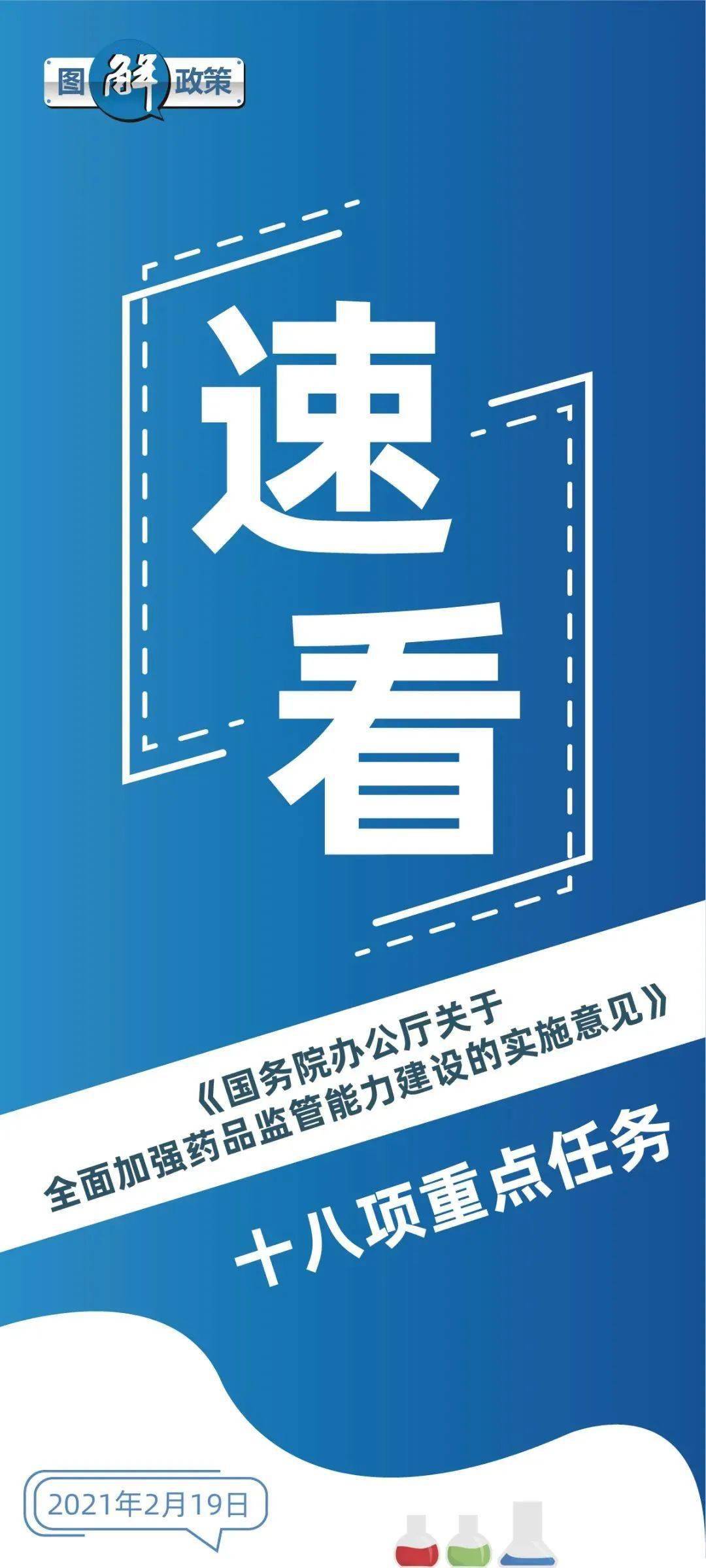 管家婆2024正版资料图38期,经典解释落实_增强款62.77