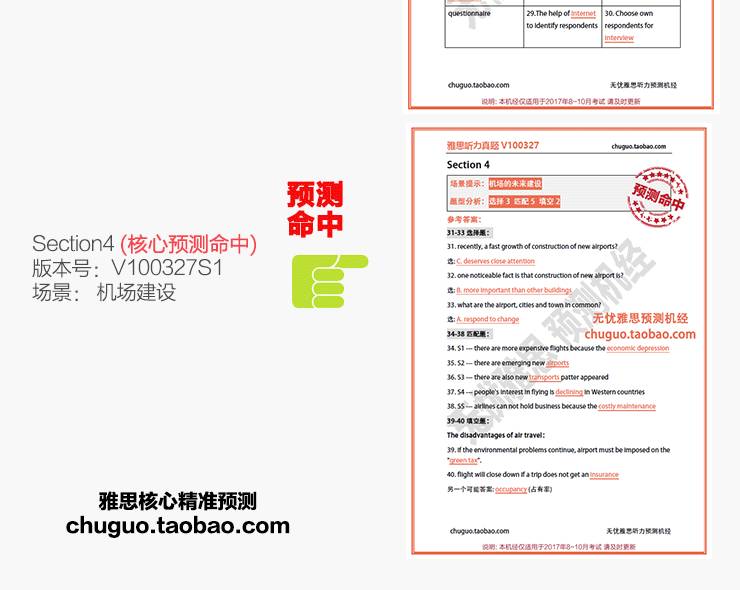 澳码精准资料天天免费_核心落实_最新核心_VS211.176.120.60