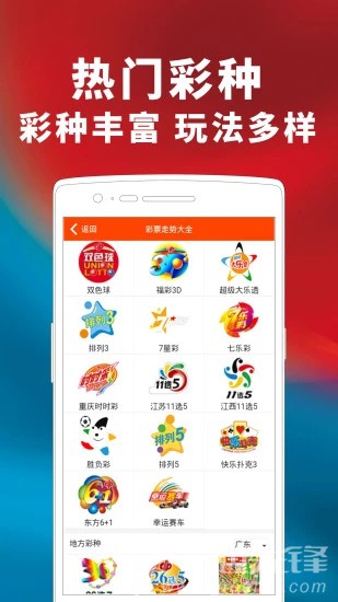 2024澳门天天开好彩大全app_含义落实_最新答案_VS213.193.242.134