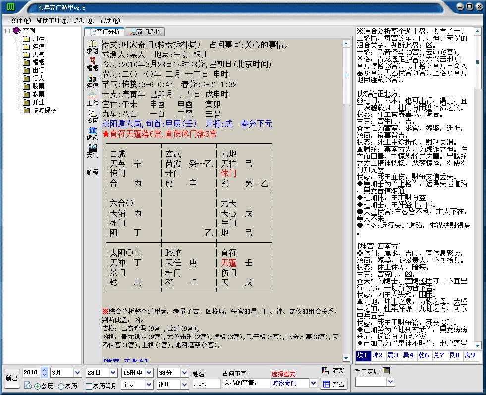 奥门内部最精准免费资料_灵活解析_最新答案_VS211.160.67.46