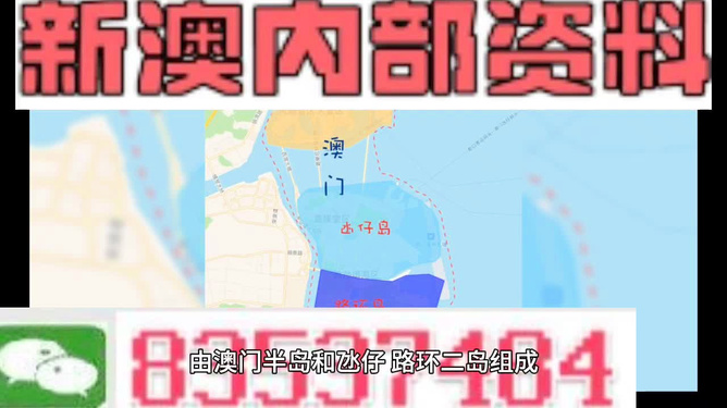 2024澳门内部资料_解析实施_最新答案_VS192.16.70.225