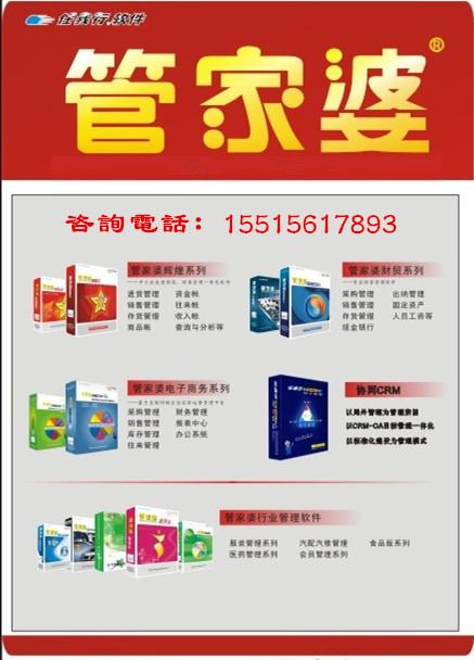 7777788888精准管家婆_核心落实_最佳精选_VS208.74.109.96