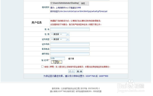 2024澳门马今晚开奖结果查询_解释落实_最新正品_VS200.86.109.12