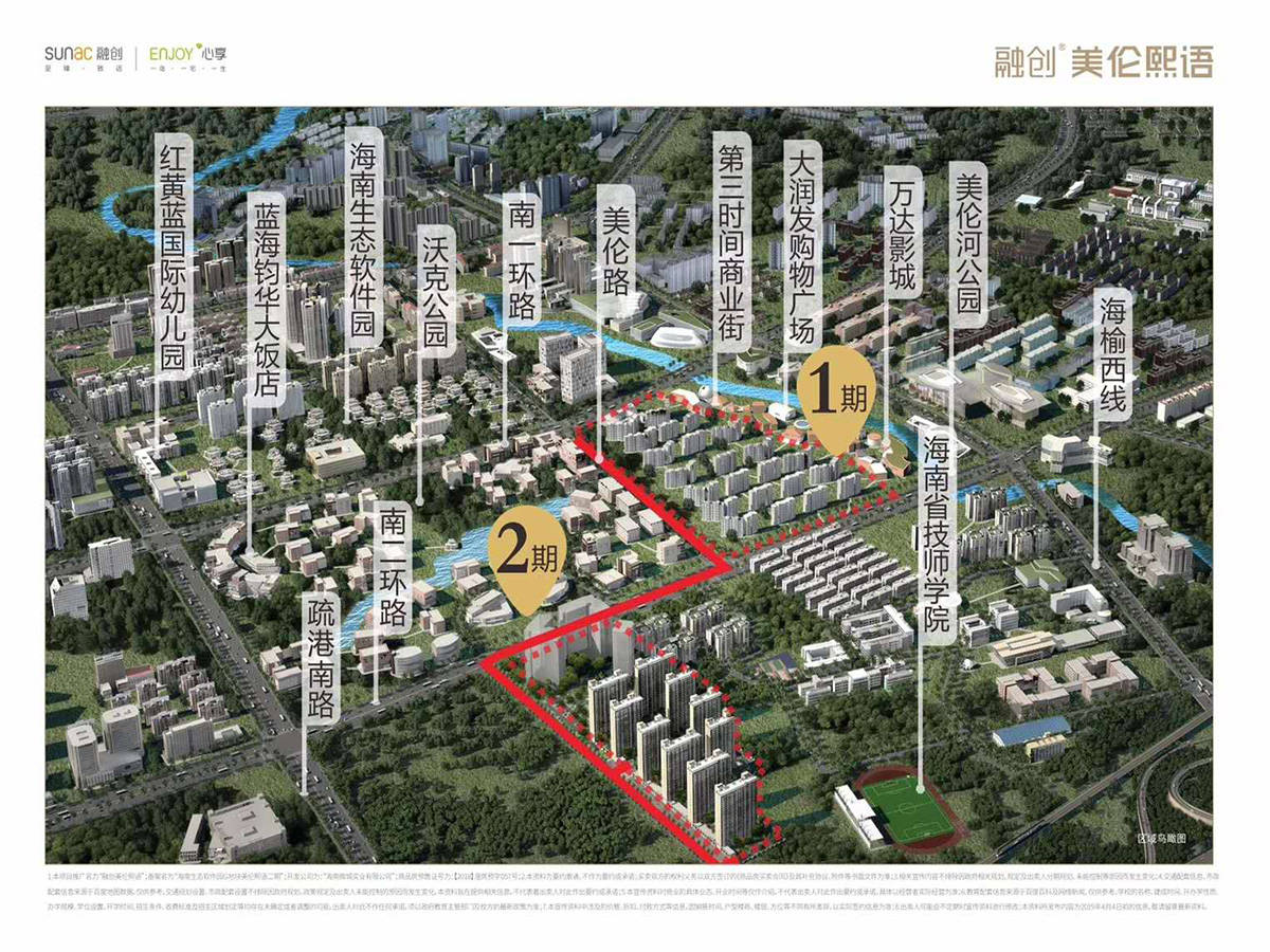 融创美伦熙语最新动态全面解析