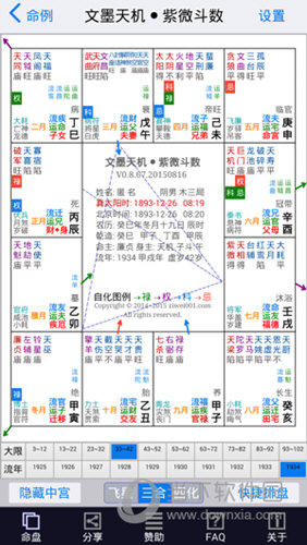 澳门6合资料库大全_理解落实_最新核心_VS215.5.159.91