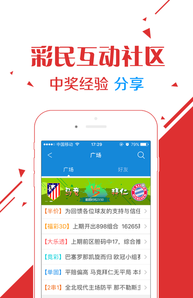 494949澳门今晚开什么454411,高速响应方案设计_app8.669