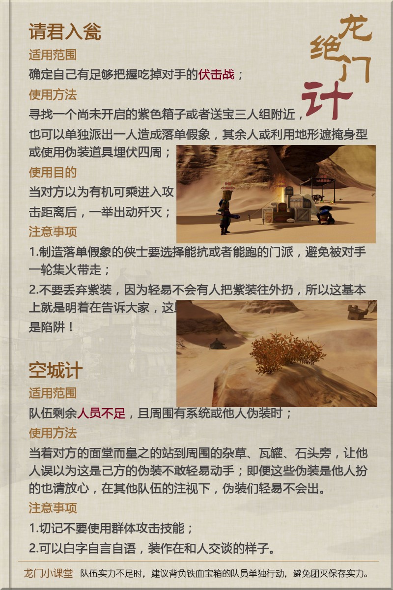 2024澳门最精准龙门客栈_解释定义_数据资料_VS206.239.213.51