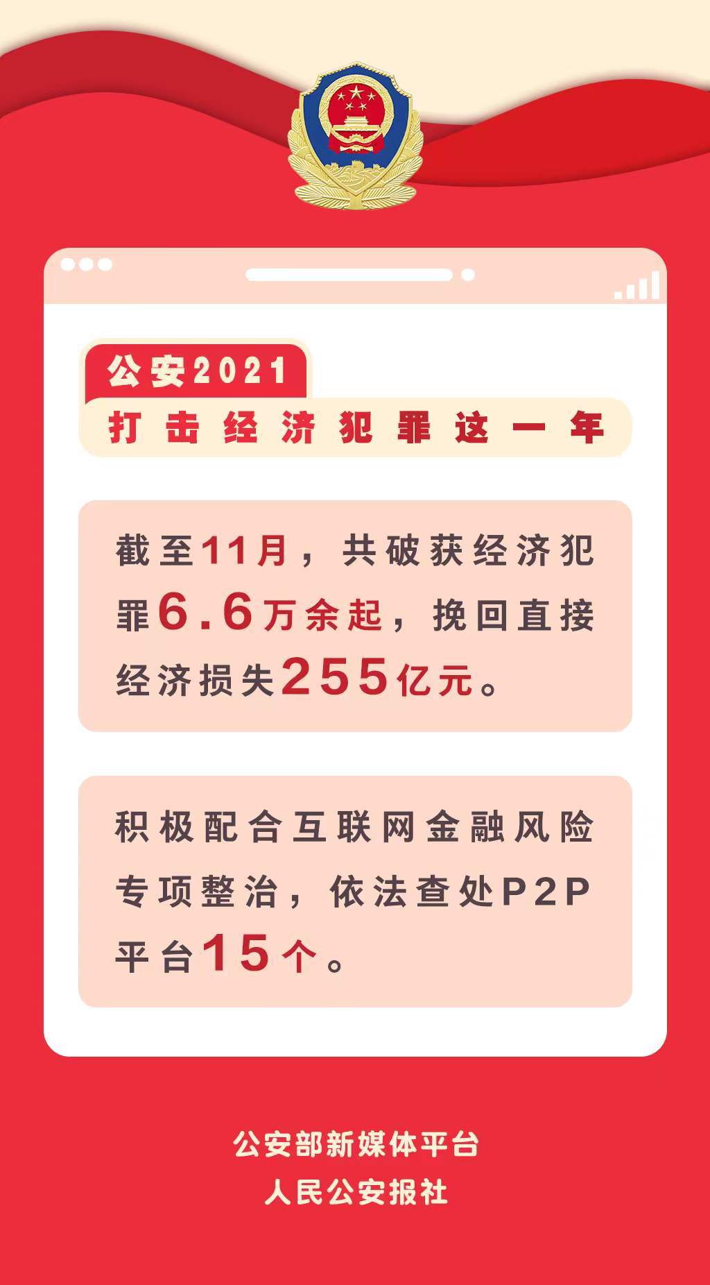 2024澳门特马今晚开奖116期_解析实施_效率资料_VS202.124.165.120