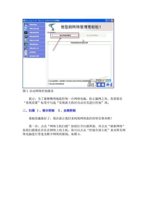 技术咨询 第405页