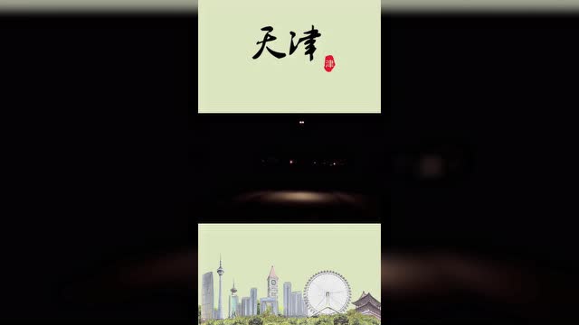 紧跟时代步伐，呼应最新趋势