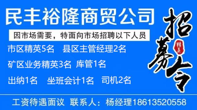 最新挂面招聘动态与行业趋势深度解析