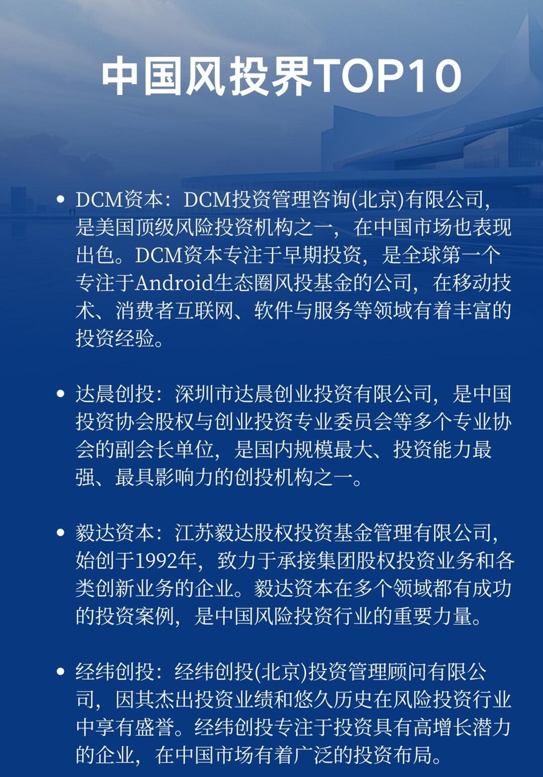 最新风投趋势及其影响，探索前沿投资的未来潜力