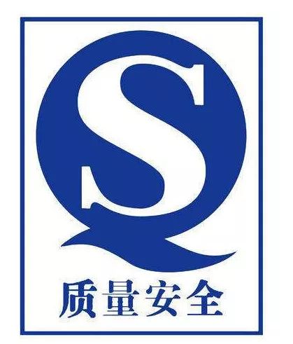 最新食品QS标准及其深远影响