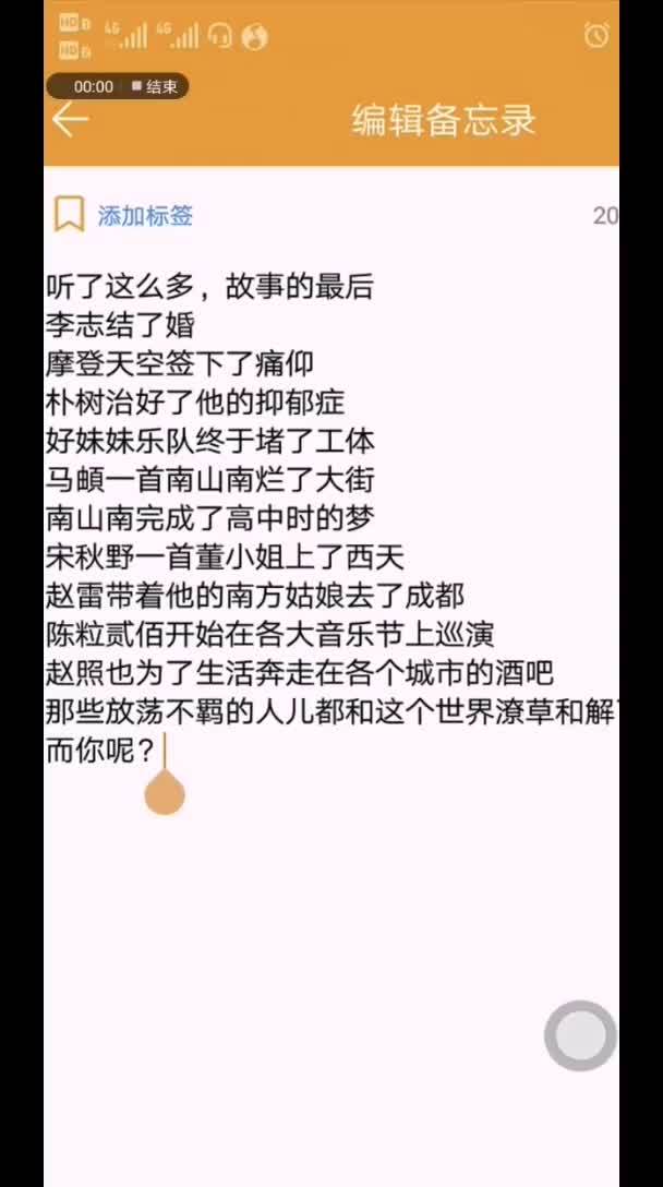 名歌魅力与影响，音乐文化的繁荣与变迁探索