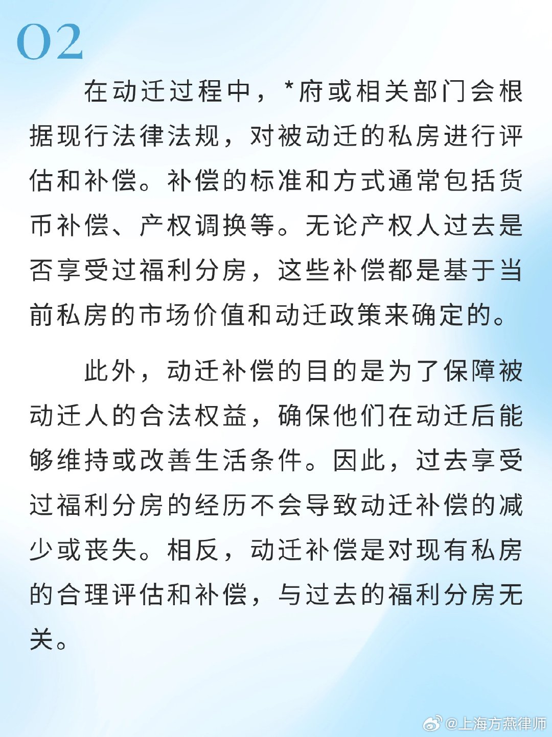 最新动迁法，城市更新与居民权益保障的新篇章启动