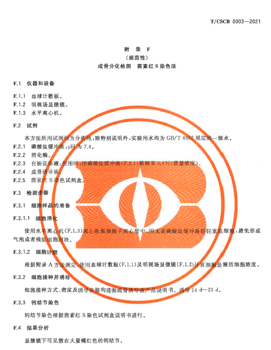 生物最新资讯揭秘，生命科学领域的崭新探索