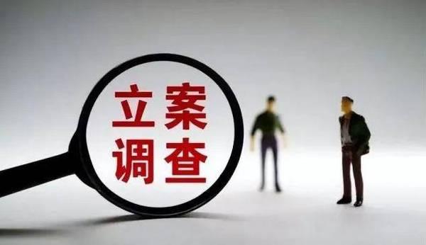 引领时代变革的金融力量，最新投资事件揭秘