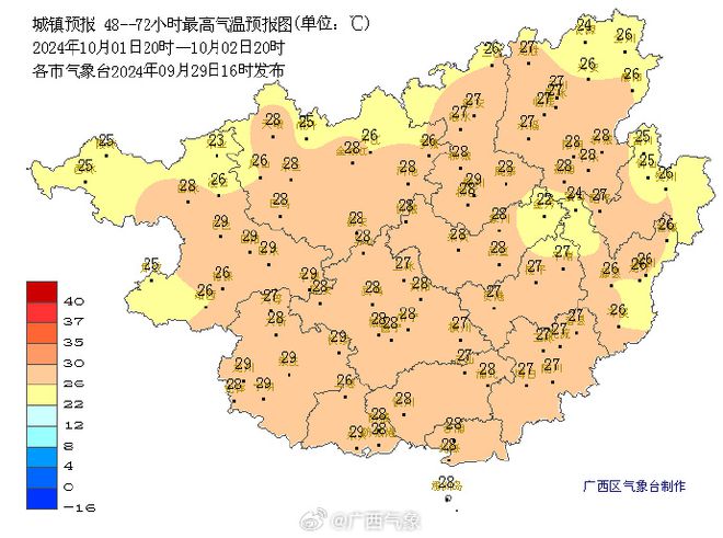 广西最新概况概述