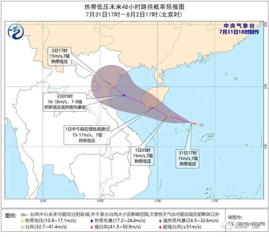 北海最新天气，海滨城市的气候魅力与多变探索