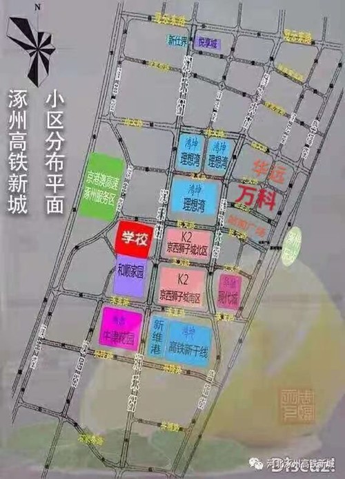 涿州市未来城市蓝图，最新规划图揭晓