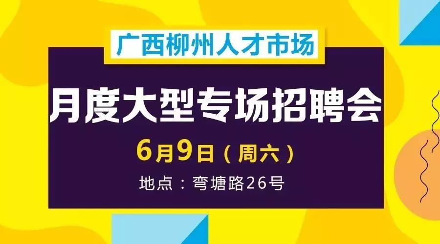 苏州博能传动最新招聘动态与职业发展机遇深度探讨