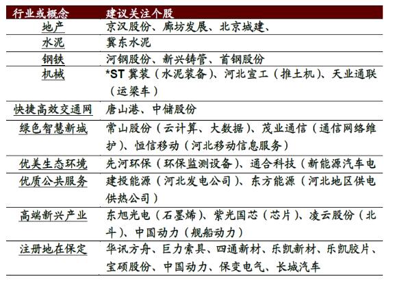 新澳门资料大全正版资料2024年免费下载,家野中特,广泛的关注解释落实热议_AP38.129