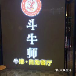 泉港百汇最新招聘启事，共铸辉煌，诚邀人才加入