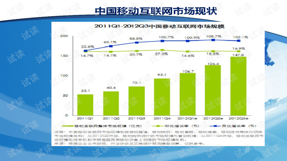 澳门最精准正最精准龙门,数据支持执行策略_D版16.358