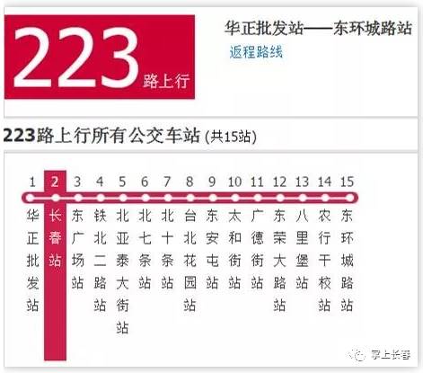 2024今晚澳门开什么号码,整体执行讲解_X版59.98