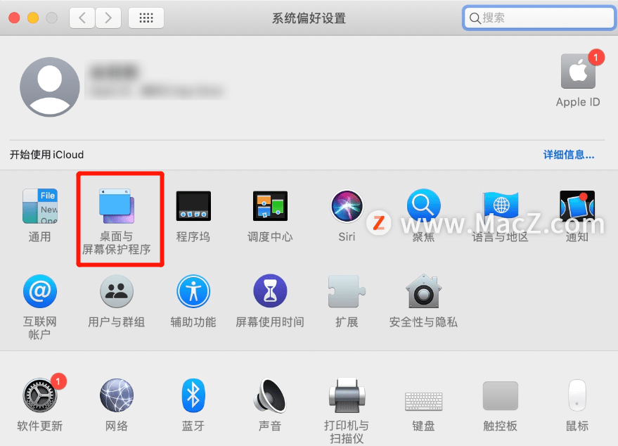 澳门天天免费精准大全,动态调整策略执行_macOS52.984