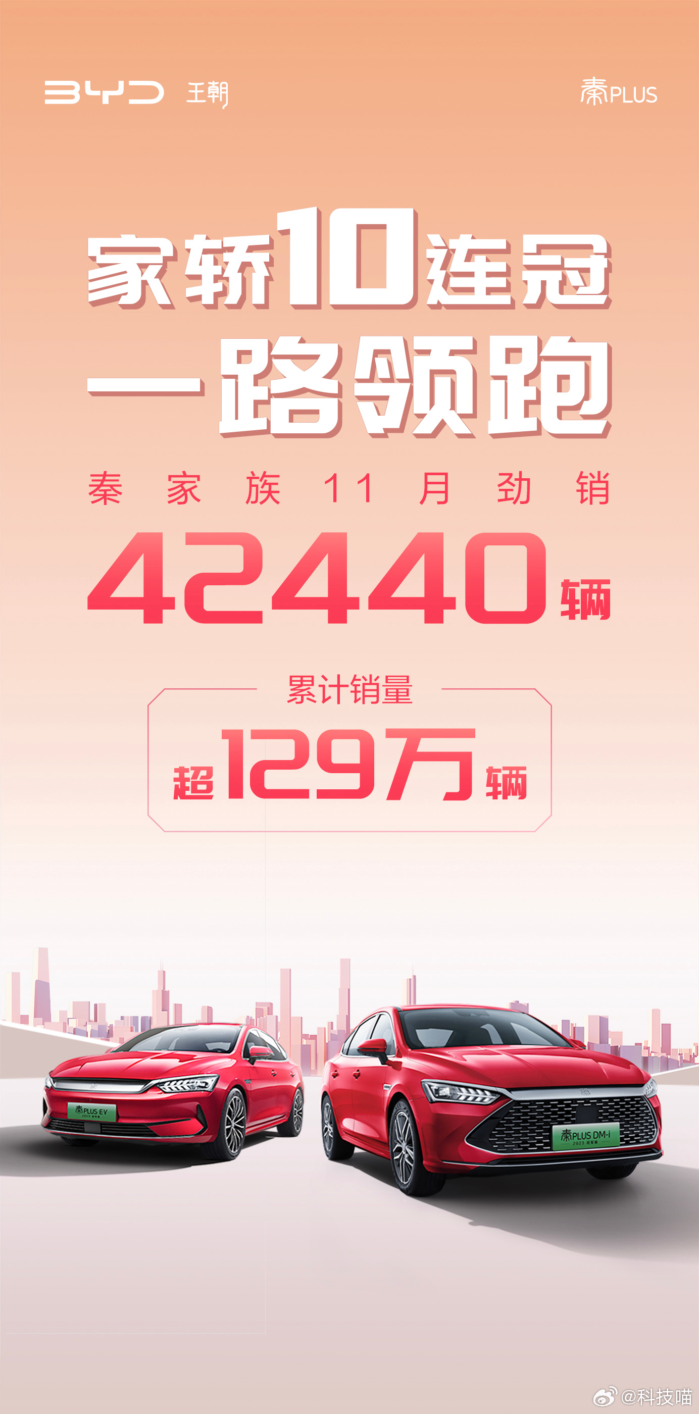 一肖一码100-准资料,数据驱动执行设计_android27.898