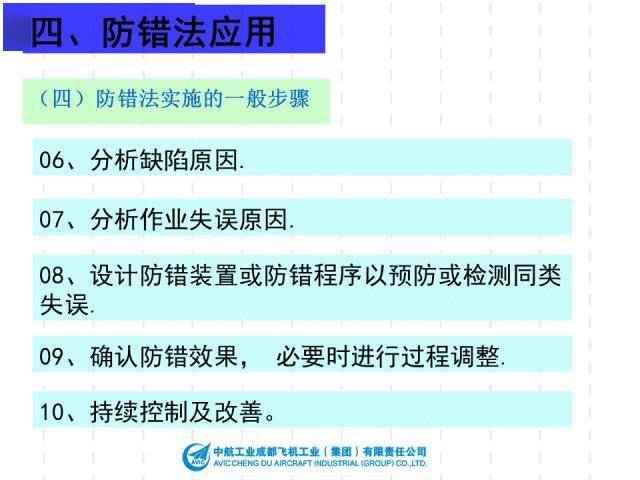 新澳天天开奖资料大全最新,可靠性方案操作_精英款70.324