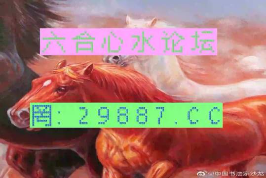 四不像今晚必中一肖,高效策略实施_专属版39.739