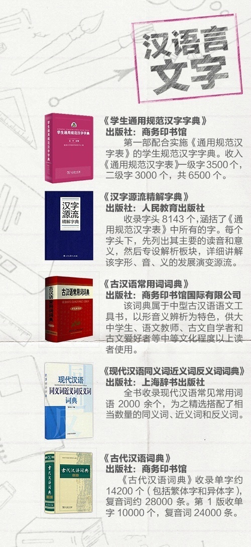 澳门三肖三码精准100%新华字典,定量解答解释定义_Advance37.377