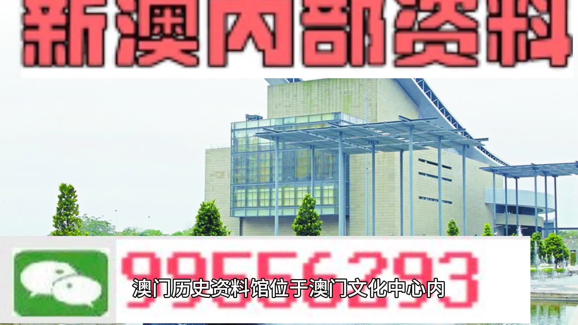 新澳门今晚开特马开奖2024年11月,时代资料解释定义_D版61.661