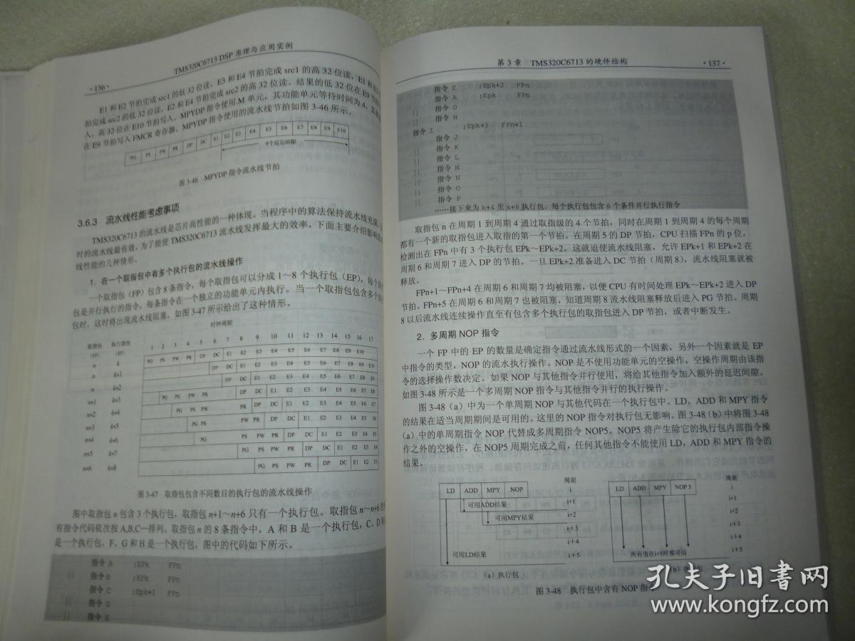 王中王72385.cσm查询,时代资料解释落实_完整版65.283